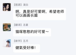 Page 52 of Seifuku x Kinniku BL 1-5