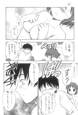 Page 4 of Anemone Flaccida