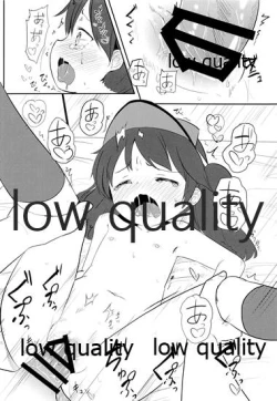 Page 7 of からみざけ