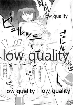 Page 14 of 睡艦龍驤