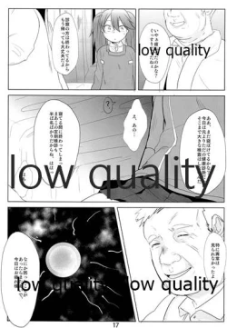 Page 16 of 睡艦龍驤