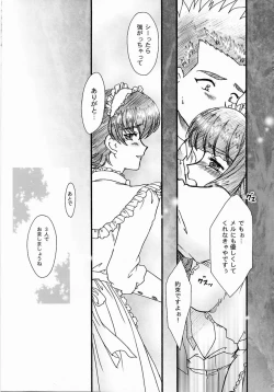 Page 44 of Maihime5 Pari yori.