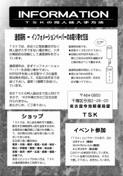 Page 46 of Maihime5 Pari yori.