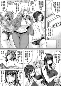 Page 4 of Futanari Life | 扶她少女的日常