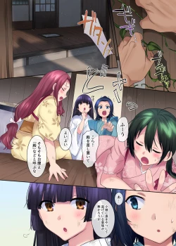 Page 29 of Nobunaga who was made a sexual change woman of Honnoji