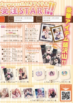 Page 39 of Gekkan Uribou Zakka Ten 202129 Hakkougou