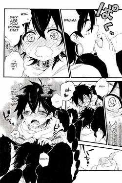 Page 14 of Oyajidomo ni wa Naisho dazo