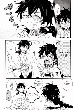 Page 21 of Oyajidomo ni wa Naisho dazo