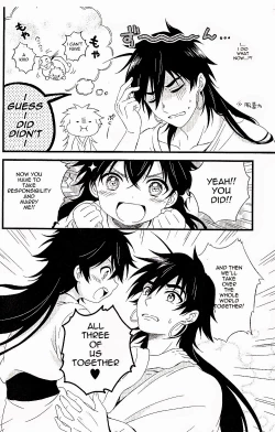 Page 34 of Oyajidomo ni wa Naisho dazo