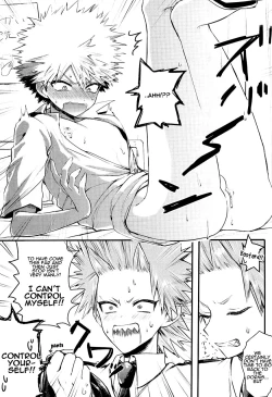 Page 4 of Ikenai Koto wa Naisho de Suru Mono