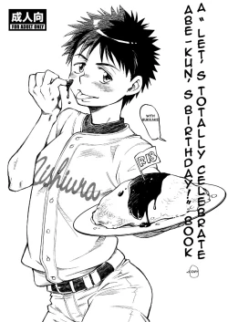 Page 1 of Abekun's Birthday!" Book Copy