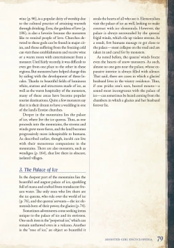 Page 80 of Monster Girl Encyclopedia Vol. 2