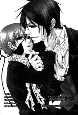 Page 18 of Suki ni shite