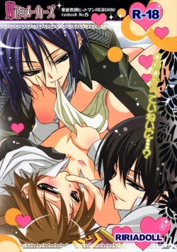 Page 1 of Koushoku Makers | Dirty Mind Makers