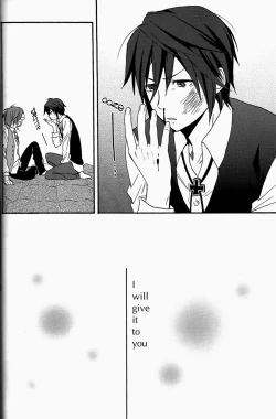 Page 3 of Kimi ga Ageru Yo | I’ll give it to you