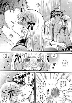 Page 62 of Sailor Fuku to Dokusen CHU Ch. 1-3