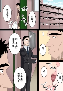 Page 2 of Tonari ni Sumu Gaikoku Hitozuma o Danna ga Inai Aida ni Netoru