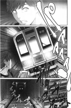 Page 108 of Chika 30m no Mitsugetsu o...