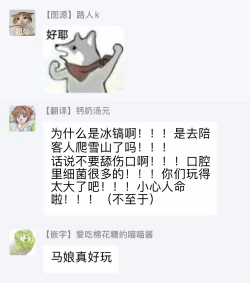 Page 140 of Kuroe to Mesu no Sono | 黑江和雌之园 Ch. 1-5