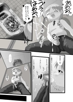 Page 13 of Itazura Engine #2