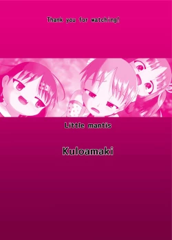 Page 30 of Itazura Engine #2