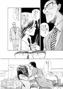 Page 103 of Fureikusu