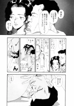 Page 128 of Fureikusu