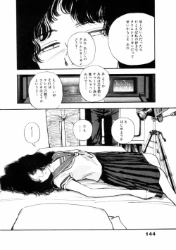 Page 145 of Fureikusu