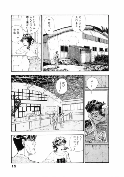 Page 16 of Fureikusu