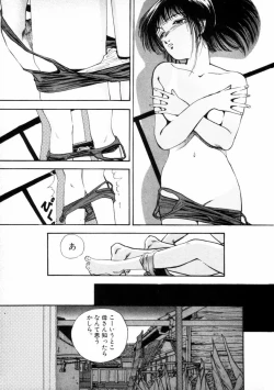 Page 50 of Fureikusu