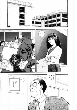 Page 72 of Fureikusu