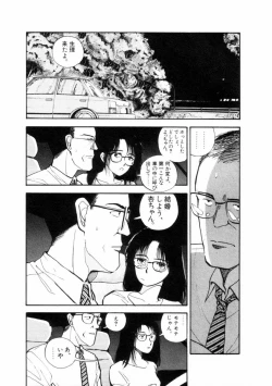 Page 86 of Fureikusu