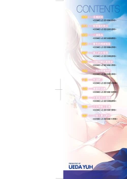 Page 2 of Loli Kuri Gohan | 香甜鬆軟蘿莉飯