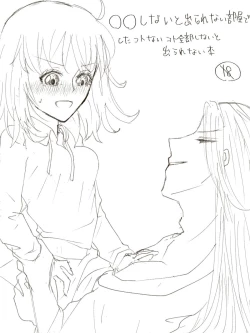 Page 19 of Ikinuki De KaitaKoji Guda ♀ Matome