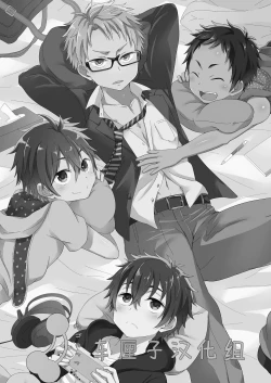 Page 2 of Momota-ke 4