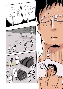 Page 39 of Roshutsu Kachou to Buka no Yoru