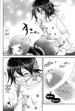 Page 21 of Gisou CONNECTION | Camouflage Connection