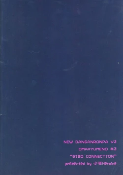 Page 30 of Gisou CONNECTION | Camouflage Connection