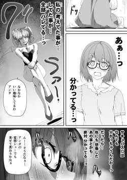 Page 28 of Chikara Aru Succubus wa Seiyoku o Mitashitai dake. 2