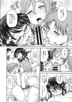 Page 70 of Chokyo Soudanshitsu