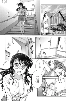 Page 171 of Chokyo Soudanshitsu