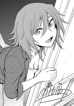 Page 208 of Chokyo Soudanshitsu