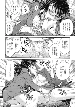 Page 28 of Chokyo Soudanshitsu