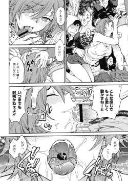 Page 90 of Chokyo Soudanshitsu