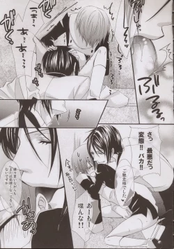 Page 21 of Mille-Feuille