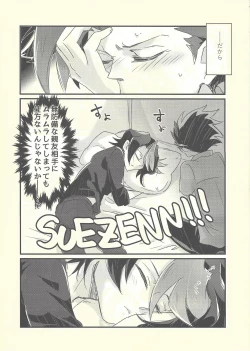 Page 11 of Shishunki no Yuuto-kun wa Shinyuu ni Chinchin Saretai!!