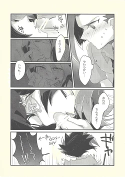 Page 13 of Shishunki no Yuuto-kun wa Shinyuu ni Chinchin Saretai!!