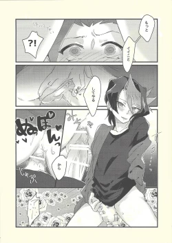 Page 6 of Shishunki no Yuuto-kun wa Shinyuu ni Chinchin Saretai!!