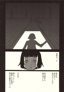 Page 27 of YORUxXAI FESTIVAL