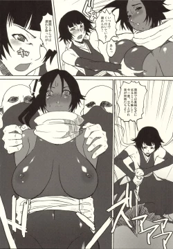 Page 31 of YORUxXAI FESTIVAL